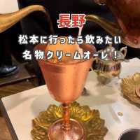 【長野】長野に行ったら飲みたい名物クリームオーレ☕️
