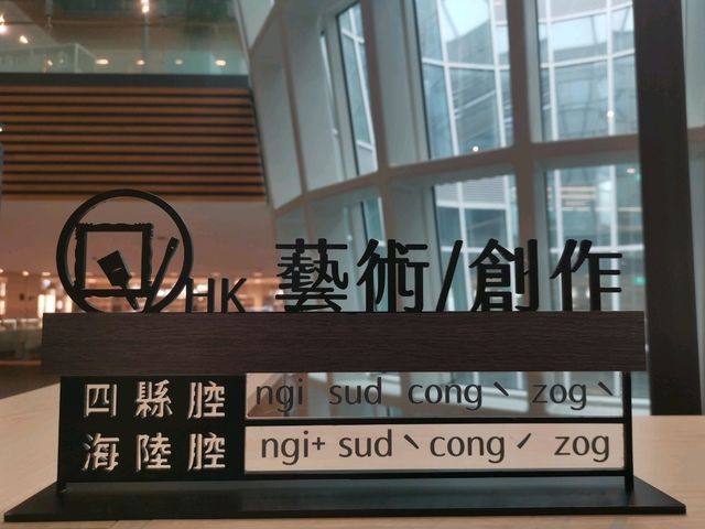 #桃園市立圖書館總館