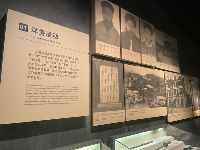  武漢辛亥革命博物院旅遊攻略