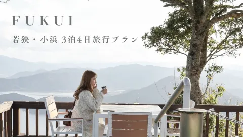 ワーケーションピッタリの福井へ💻 — traveler post in 福井県