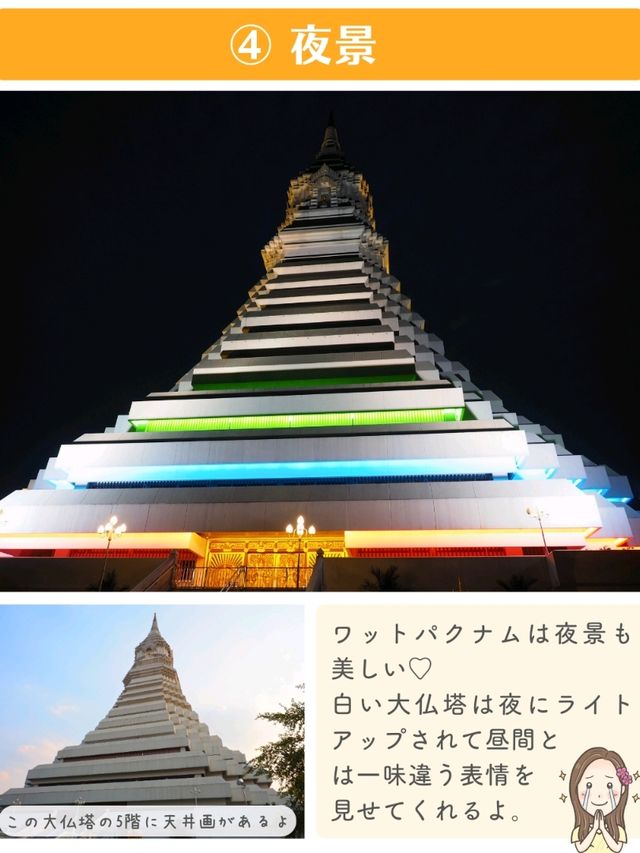 【バンコク】ワットパクナムの見どころ8選