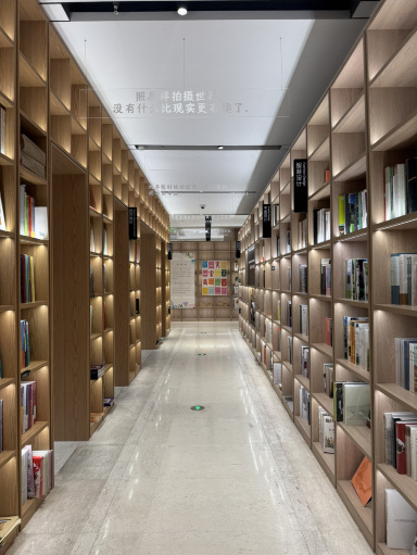 上海】SNS映えする大型書店📚✨上海書城 | Trip.com 上海