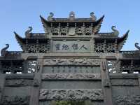 A Timeless Journey Through Huishan Ancient Town