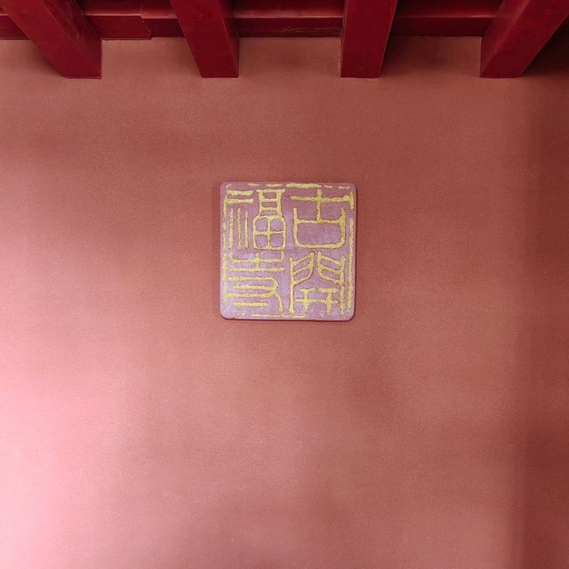 Exploring the Historical Exhibit at Kaifu Temple in Changsha