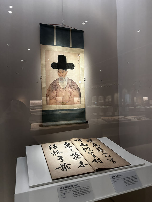 과거의 혁신이 현재를 비추는 곳 개혁의 중심을 느낄수 있는 경기도박물관🇰🇷