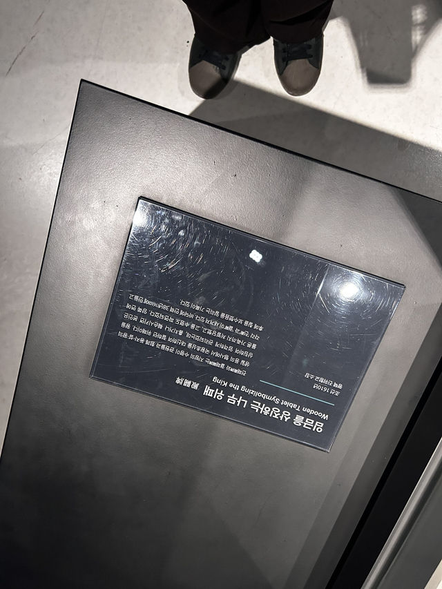 과거와 현재를 잇는 시간여행 경기의 변화를 느낄 수있는 전시관🇰🇷
