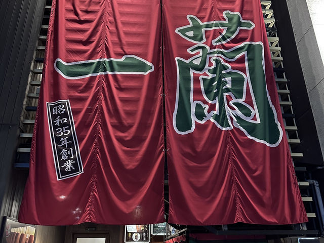 食在福岡🍽️ 一蘭拉麵總公司本店🍜