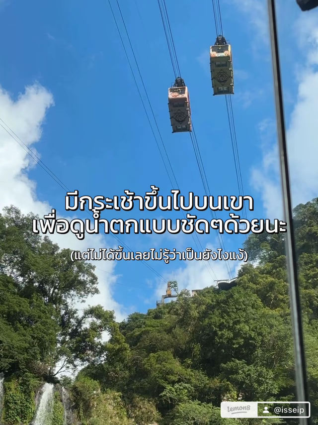 รีวิวที่พักไต้หวันมีบ่อออนเซ็นส่วนตัว 👀