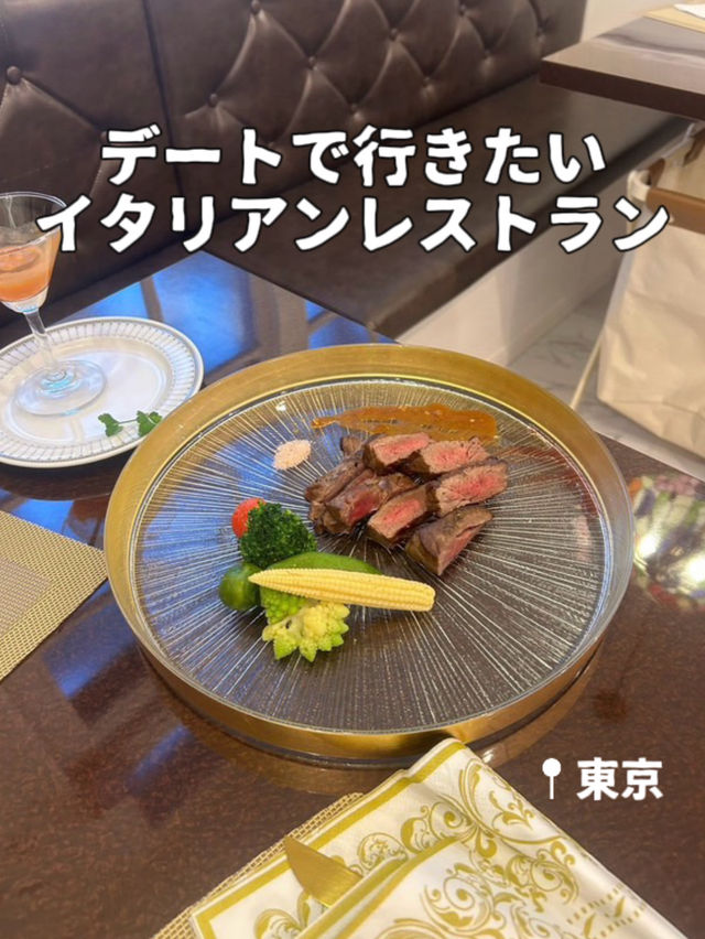 【東京】デートで行きたい素敵なイタリアンレストラン🇮🇹