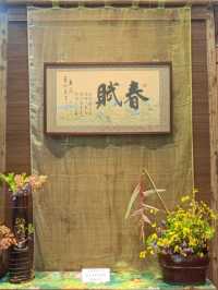 #道禾六藝文化館-台中市西區