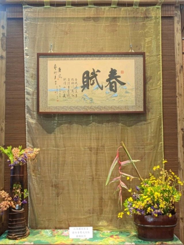 #道禾六藝文化館-台中市西區