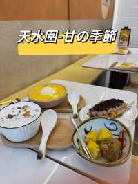 天水圍甜品小店🥰🥰