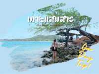 1 Day trip 🏝️ เกาะแสมสาร สัตหีบ จ.ชลบุรี