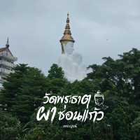 พระธาตุผาซ่อนแก้ว  ●เพชรบูรณ์●