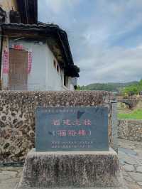 A Timeless Stay at Changdi Inn, Fuyu Tulou