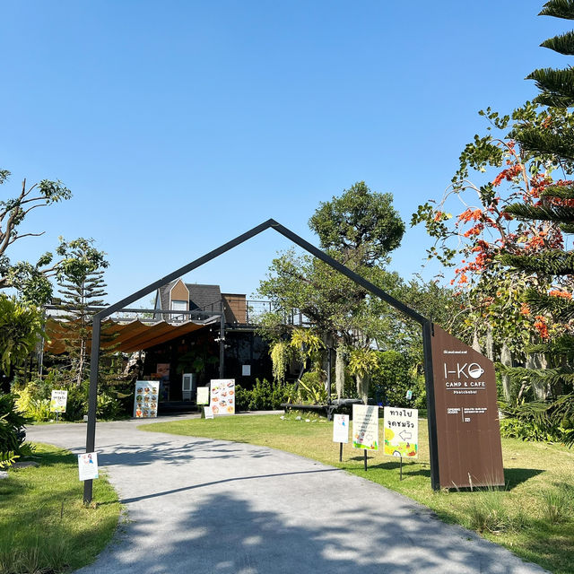 IKO Camp & Cafe