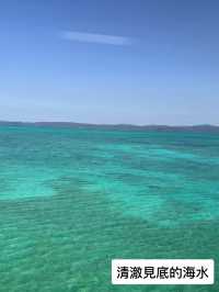從本島通往戀之島：古宇利大橋的浪漫傳說