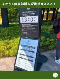 【東京旅】人生で一度は行きたい！ハリポタスタジオの魅力をオタクが解説！