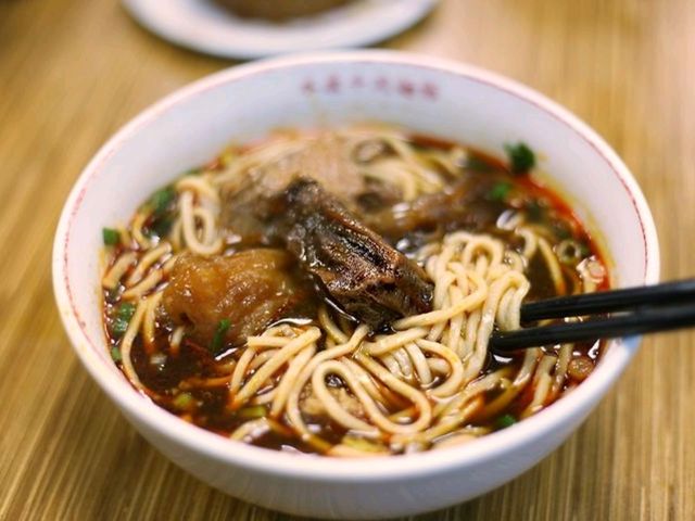 용캉우육면