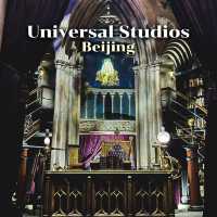 Universal Studios Beijing
