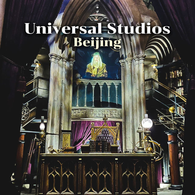 Universal Studios Beijing  Universal Studios Beijing