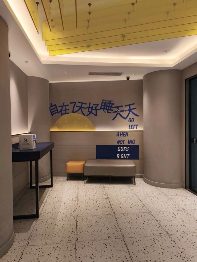 深圳方便就腳廉價連鎖酒店