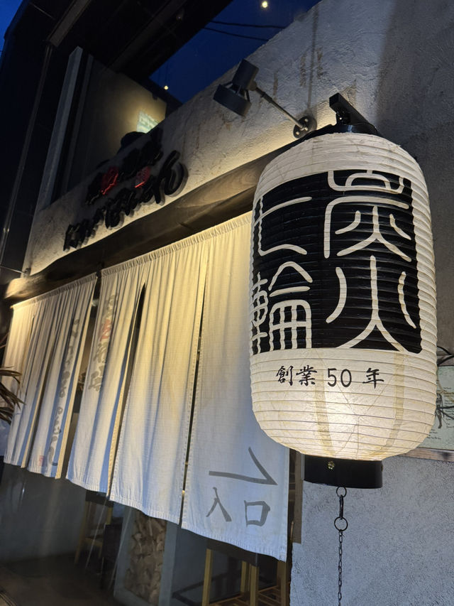 【北九州グルメ】駅から徒歩圏内🚶‍♀️精肉店直営の宮崎牛が食べられる焼肉屋さん✨️