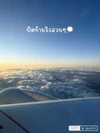 ซูริก-ปารีส ไปกลับ 12,xxx บาท ด้วย Air France