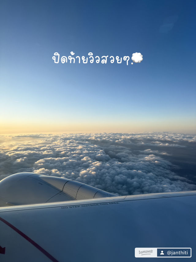 ซูริก-ปารีส ไปกลับ 12,xxx บาท ด้วย Air France