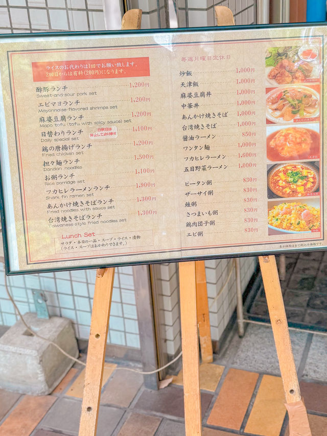 【神戸】地元で愛され続ける、町中華の名店❤️🔥 【神戸】地元で愛され続ける、町中華の名店❤️🔥
