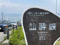 天空の花畑　仙酔峡