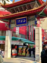 A Chill Day in Kobe – Buns, Strolls & Harbor Views