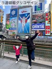 [大阪]大阪といえばここ！市内観光まとめ