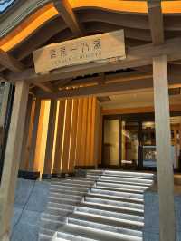 草津の隠れ貸切温泉♨️「源泉一乃湯」