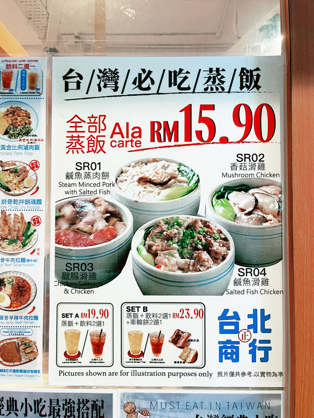 Taiwanese Comfort in KL: A Delicious Stop at The House of Taipei