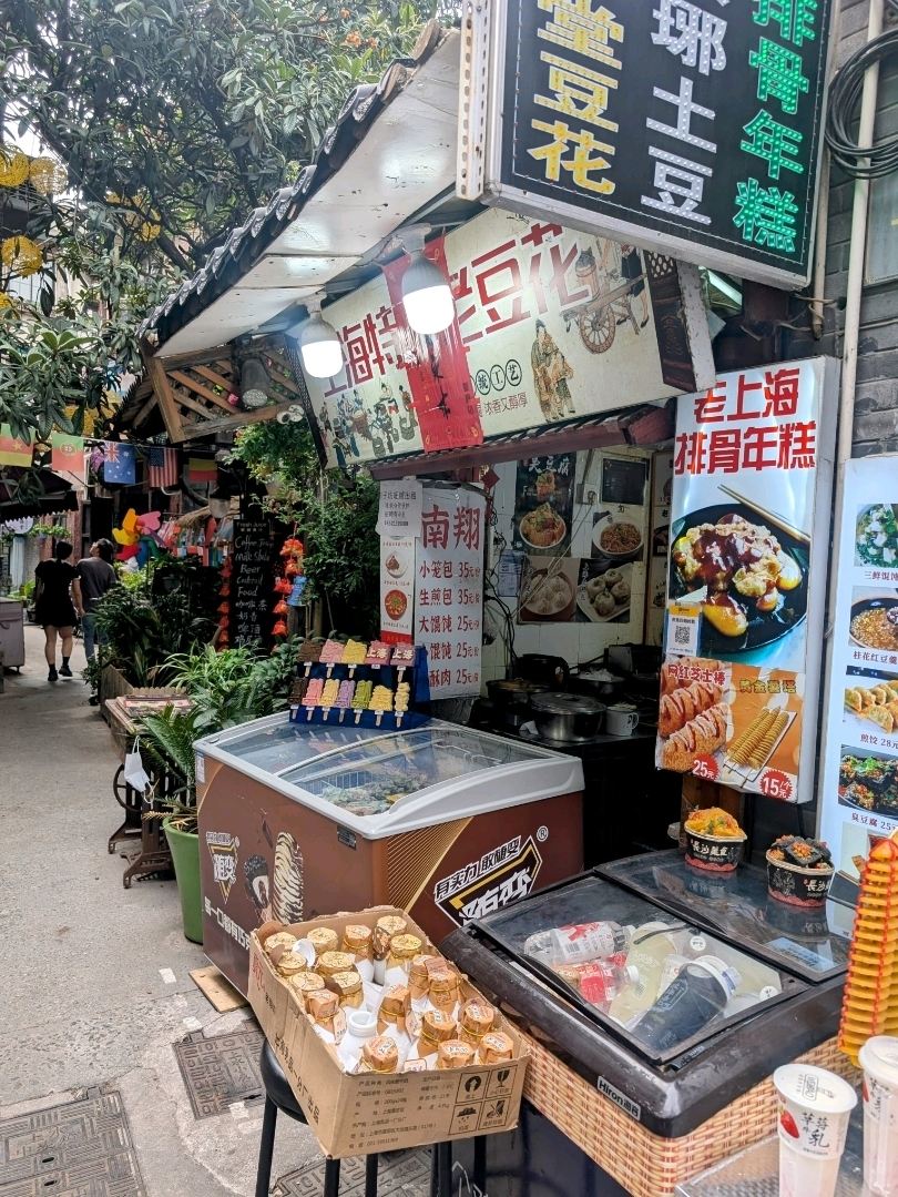 former french concession : Tianzifang田子坊 | Trip.com Shanghai