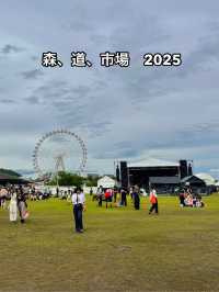 愛知県の音楽フェス　森、道、市場　2025