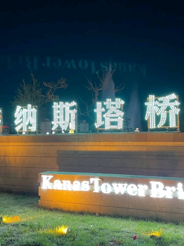 Kanas Tower Bridge at Night