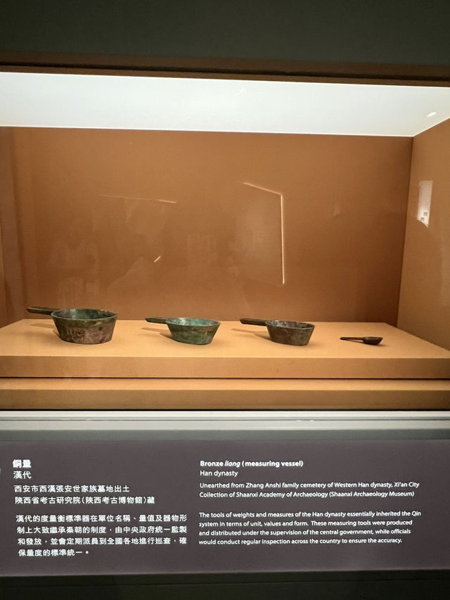 端午節去香港歷史博物館探索兵馬俑