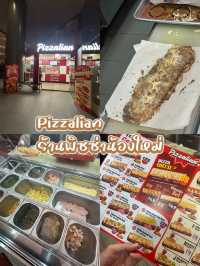 Pizzalian ร้านพิซซ่าน้องใหม่ 