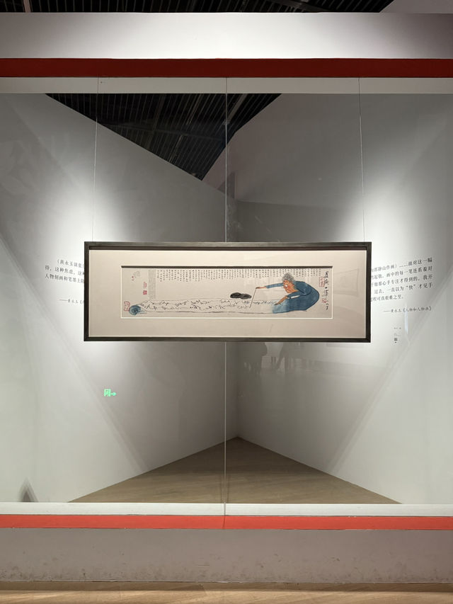 Comical artist Huang Yongyu that transcends genres