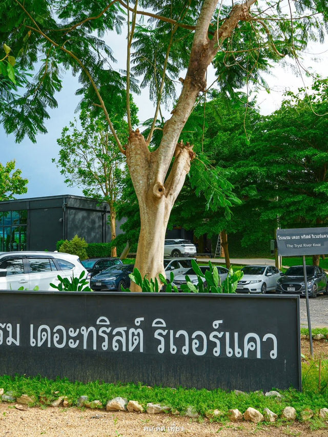 ที่พักริมน้ำกาญจนบุรี พักบนแพสุดเก๋ กลางธรรมชาติ