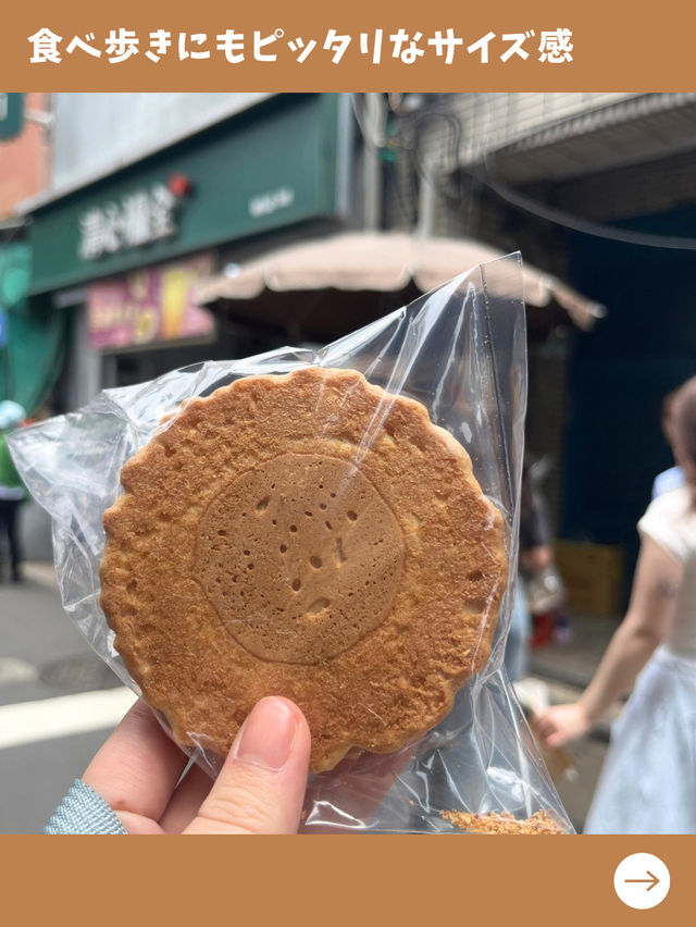 【台北女一人旅】行列のできる伝統菓子！飴を挟んだ隠れ名物クッキー！？