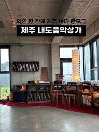 낭만 치사량🥹 음악과 제주 바다가 넘치는 내도음악상가 데이트