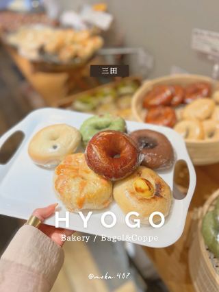 【효고/산다】산다 최초의 생베이글 전문점
