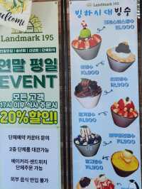 천안 랜드마크195