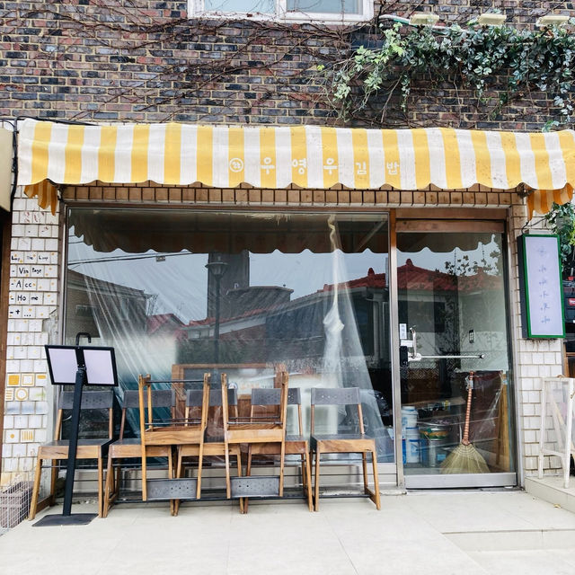 水原華城🇰🇷華城行宮付近をお散歩するとウ・ヨンウのお店もあるよ🐳⟡.·