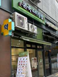 21 Years of Comfort in a Bowl — Hidden Porridge Gem in Hongdae!
