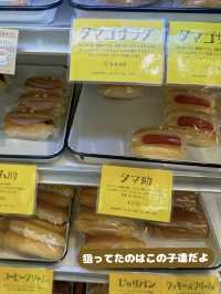 【大阪】可愛すぎ！レトロでメロい🥺パン工場🍞✨