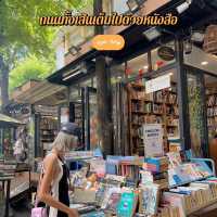 Book Street Hochiminh ถนนทั้งเส้นเต็มไปด้วยหนังสือ